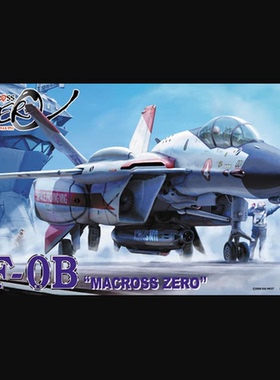 现货 Hasegawa 1/72 超时空要塞零式 VF-0B（可变翼双座型）65770