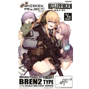 现货 TOMYTEC Little Armory LAL07 BREN2 Type Whiskey Project
