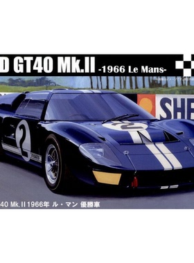 富士美 FUJIMI 1/24 Ford GT40 Mk-II `66 LeMans Winner (12603)