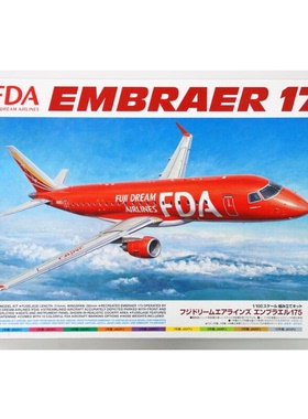 现货 TAMIYA 1/100 富士夢想航空 Embraer 175 组装模型 92197