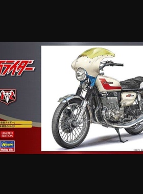 Hasegawa 1/12 SP377 铃木 GT380 B 假面骑士 本乡猛的机车 52177