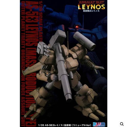 PLUM现货重裝機兵雷諾斯模型