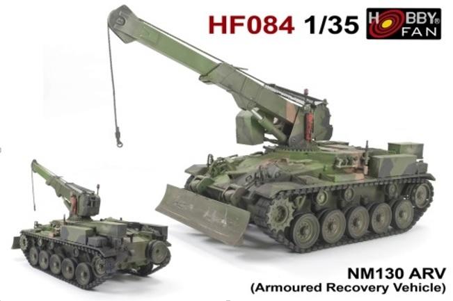 NM130裝甲救濟車HobbyFan模型