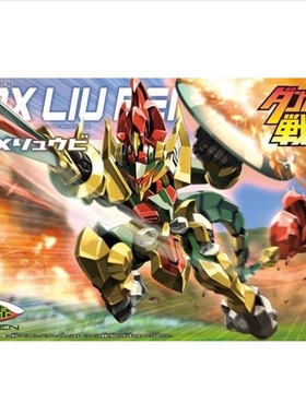 现货 BANDAI 万代 紙箱戰機 LBX 028 劉備  组装 拼装 模型 正品