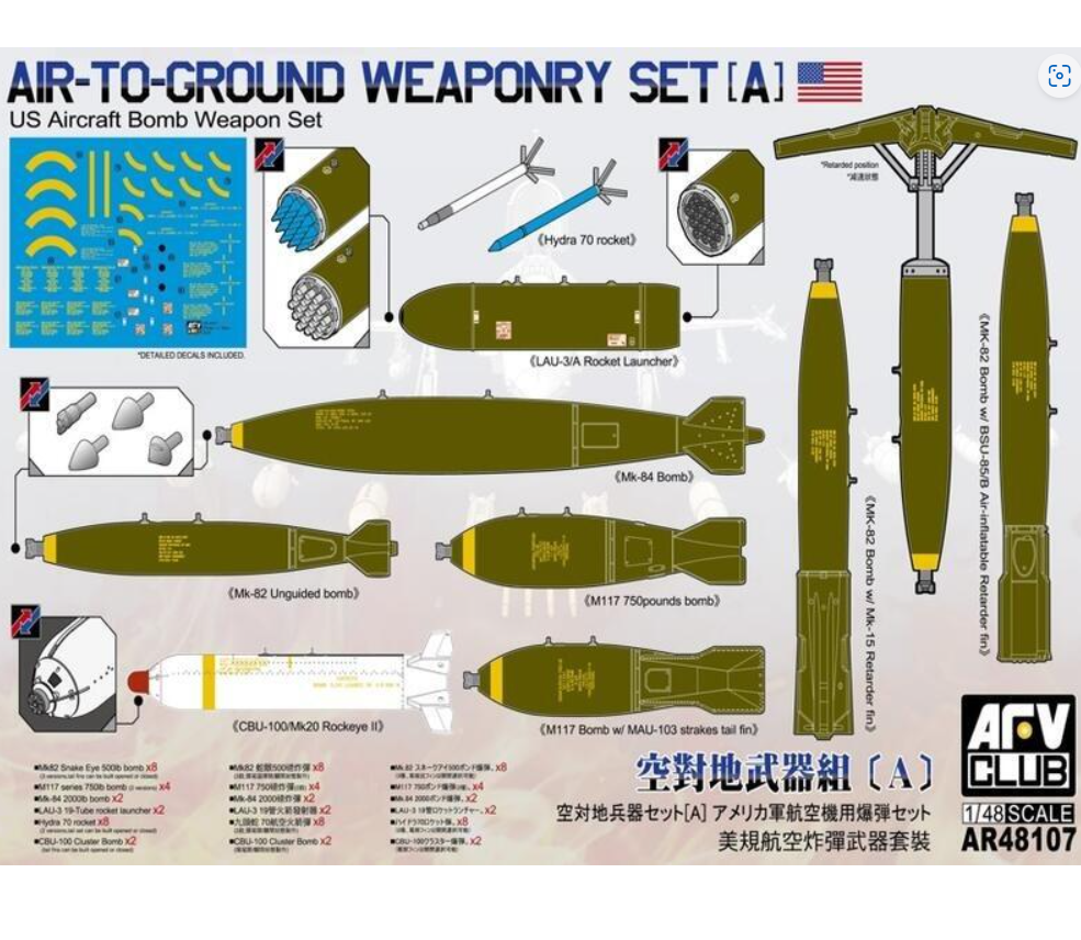 现货AFV 1/48 美規航空炸彈套件 空對地武器組 (A) 模型 AR48107
