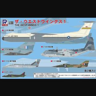 现货 Pid road 1/700 S78 白宫风云飞机套装 Vol.1 （02241）模型