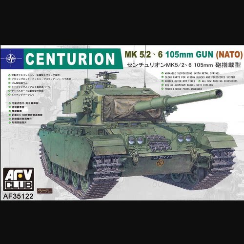 现货AFV模型英国百夫长MK5/2.6型