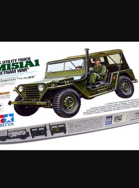 现货 TAMIYA 1/35 美國多功能卡車 M151A1 越南戰爭 (35334) 模型