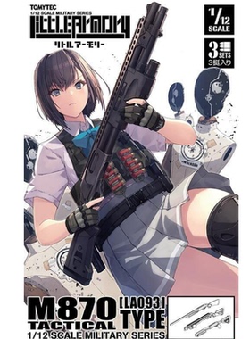 现货 TOMYTEC 1/12 LittleArmory LA093 M870 戰術型 霰彈槍 模型