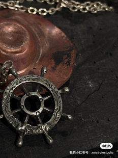 船舵项链吊坠小众银饰小众设计师品牌暗黑先锋手工银饰定制