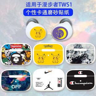 潮 适用于漫步者tws1贴纸小黄人w3冇心网易蓝牙耳机通用保护膜个性
