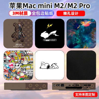 个性全包贴纸时尚包边框