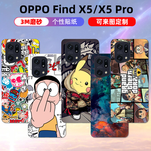 适用于oppofindx5背贴贴纸x5pro后盖贴膜保护装饰防刮膜卡通个性