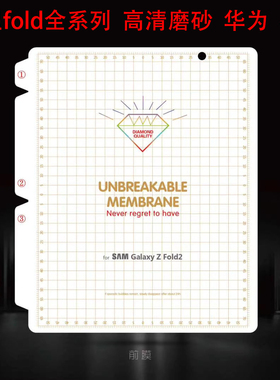 适用于fold6/5/4/2/w21/w22高清贴膜磨砂水凝膜三星折叠屏手机膜fold1/w23内屏外屏膜