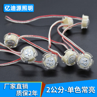 2公分点光源灯led断点续传2cm单色3灯七彩外控户外防水跑马灯12v