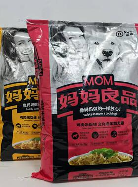 诺瑞妈妈良品10kg成犬金毛成犬鸡肉哈士奇米饭泰迪通用全价20斤幼
