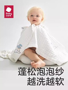 babycare婴儿纱布浴巾超柔吸水新生宝宝洗澡巾儿童抗菌盖毯大毛巾