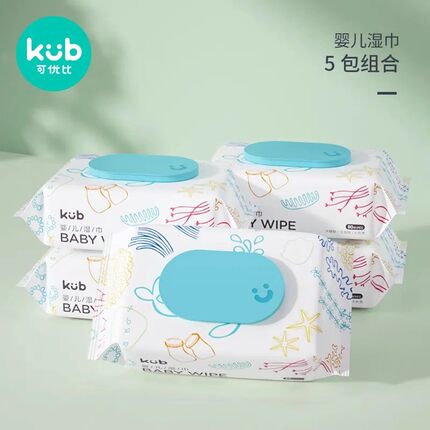 KUB可优比婴儿手口专用湿巾新生儿宝宝湿纸巾带盖湿巾80抽