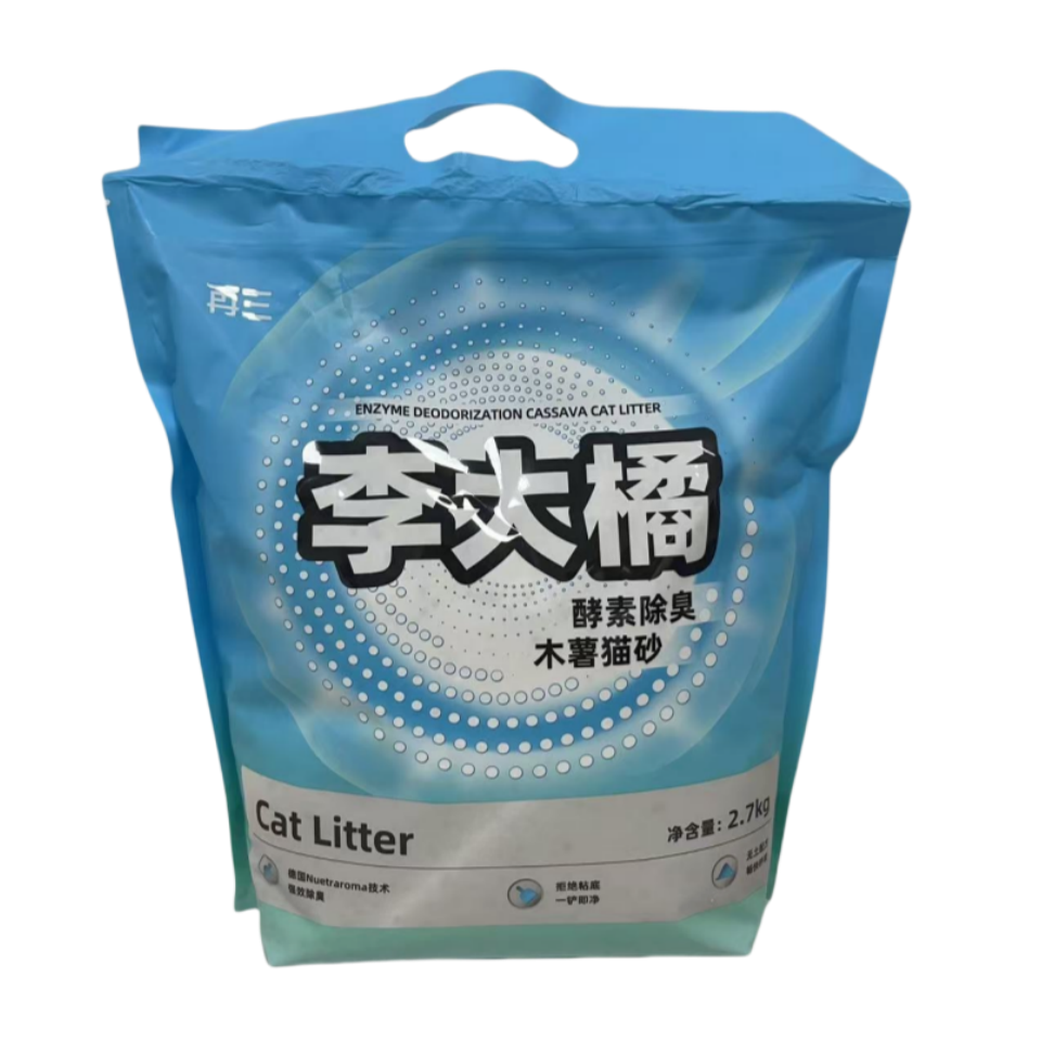 再三李大橘植物猫砂木薯猫砂除臭猫砂2.7kg5.4斤去味结团不粘地,宠物/宠物食品及用品,猫砂,淘宝优惠券,粉丝福利购,淘宝优惠卷