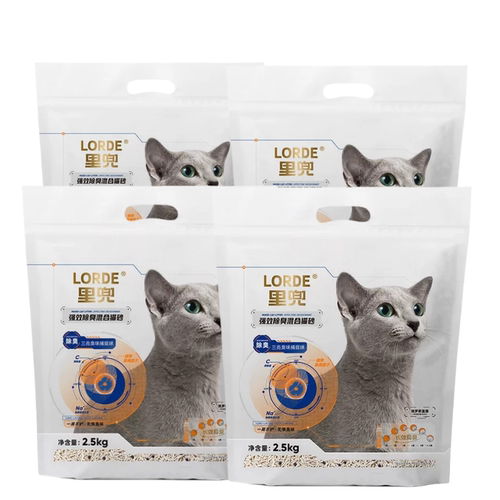 里兜强效除臭混合猫砂2.5kg