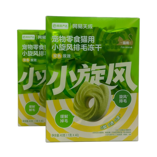 网易严选猫狗冻干排毛固毛零食