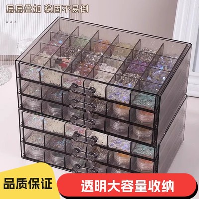 美甲收纳盒多层首饰抽屉式饰品亚克力项链盒子桌面钻饰透明