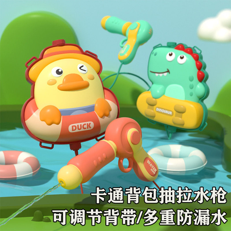 2025儿童新款背包水枪卡通独戏水玩具