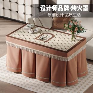2025新款烤火罩烤火桌罩套隐形拉链式滑道式露桌面电炉罩取暖桌罩