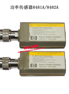 惠普/HP8481A功率计/HP8482A功率探头/HP11730A连接线