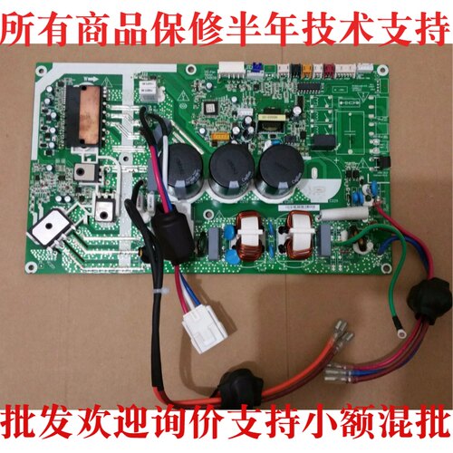 海信日立空调线路板1855313  原装1846941.C全新PCB05-44B-V03