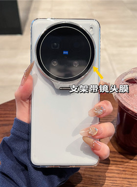适用于vivox300s手机壳新款透明x100Spro隐藏镜头支架保护X200ProMini全包防摔裸机男女高级感300ultra保护套