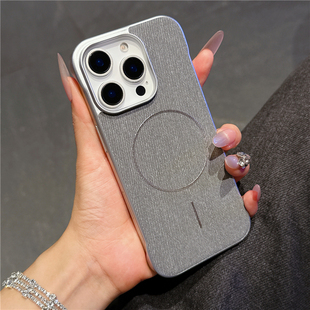 小众布纹无边框适用苹果16promax手机壳轻奢贴皮细圈磁吸iphone15promax超薄散热14pro磨砂不沾指纹高级感男