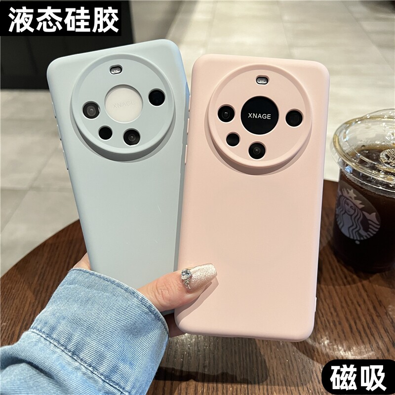 适用华为mate60pro+手机壳Pura70pro情侣磁吸ultra简约纯色肤感液态硅胶mate70pro/荣耀200手感mate50女40pro