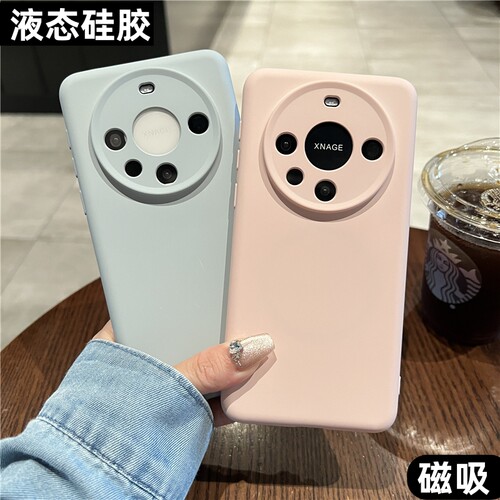 适用华为mate60pro+手机壳Pura70pro情侣磁吸ultra简约纯色肤感液态硅胶mate70pro/荣耀200手感mate50女40pro