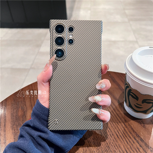 外壳无边框碳纤维纹 高级感镜头全包防摔uitra超薄galaxys24ultra 适用三星s25ultra手机壳s24保护套s23 新款