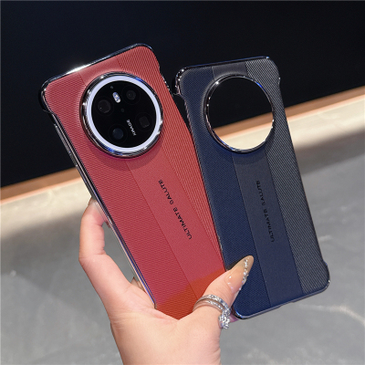 无边框素皮适用华为Mate70Pro手机壳RS新款mt80+保护套mete60防摔pura70高级感mata外壳magic男女非凡大师X60