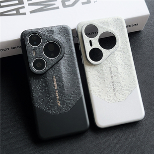 高端皮纹国风适用华为pura80手机壳新款pura70pro高级感pura70pro+防摔80ultra男女mate60全包50情侣保护套rs