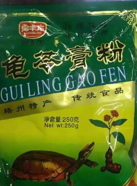 宝丰龙广西梧州宝丰龙250g