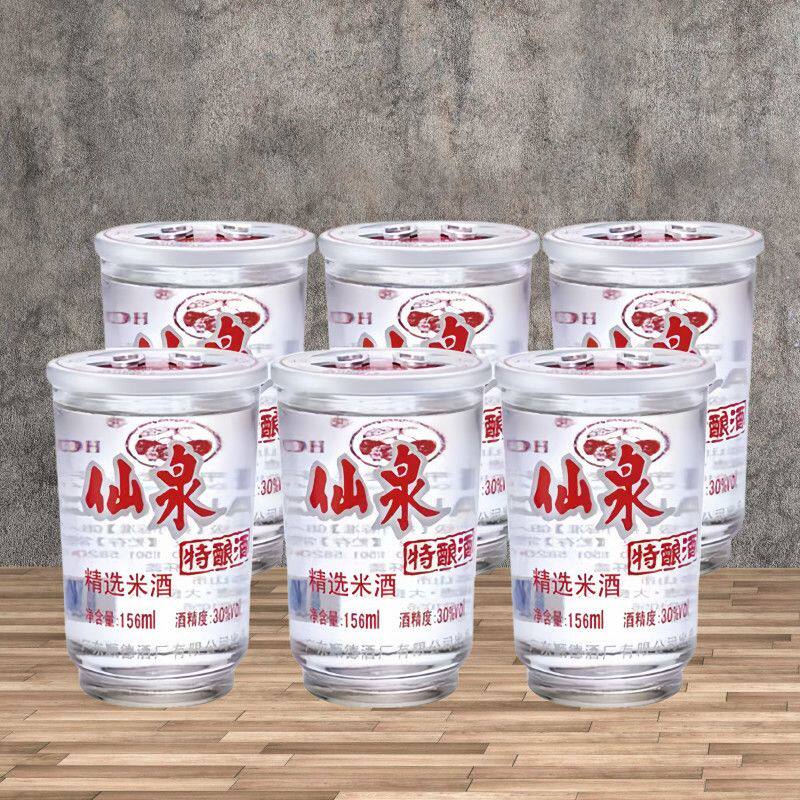 红荔牌仙泉特酿酒杯装30度156ml*6杯