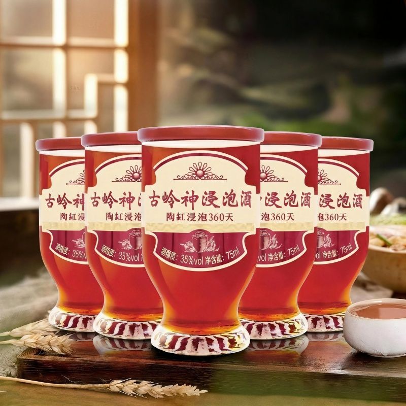 古岭神酒35度浸泡酒75mlX6杯古岭神酒厂古岭神浸泡酒图片