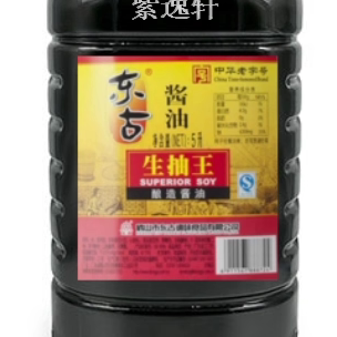 新货中华老字号 5L 东古生抽王大桶