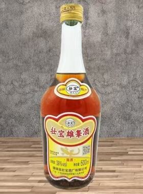 广西德保僚人家壮宝雄睾酒500mlX1瓶38度养生滋补酒动植物浸提类