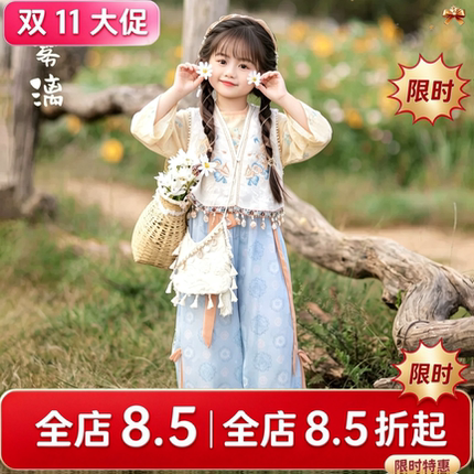汉服女童2026春秋款儿童国风新中式唐装小女孩仙气古风日常套装