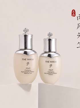 新版whoo后天气丹水乳套装中样