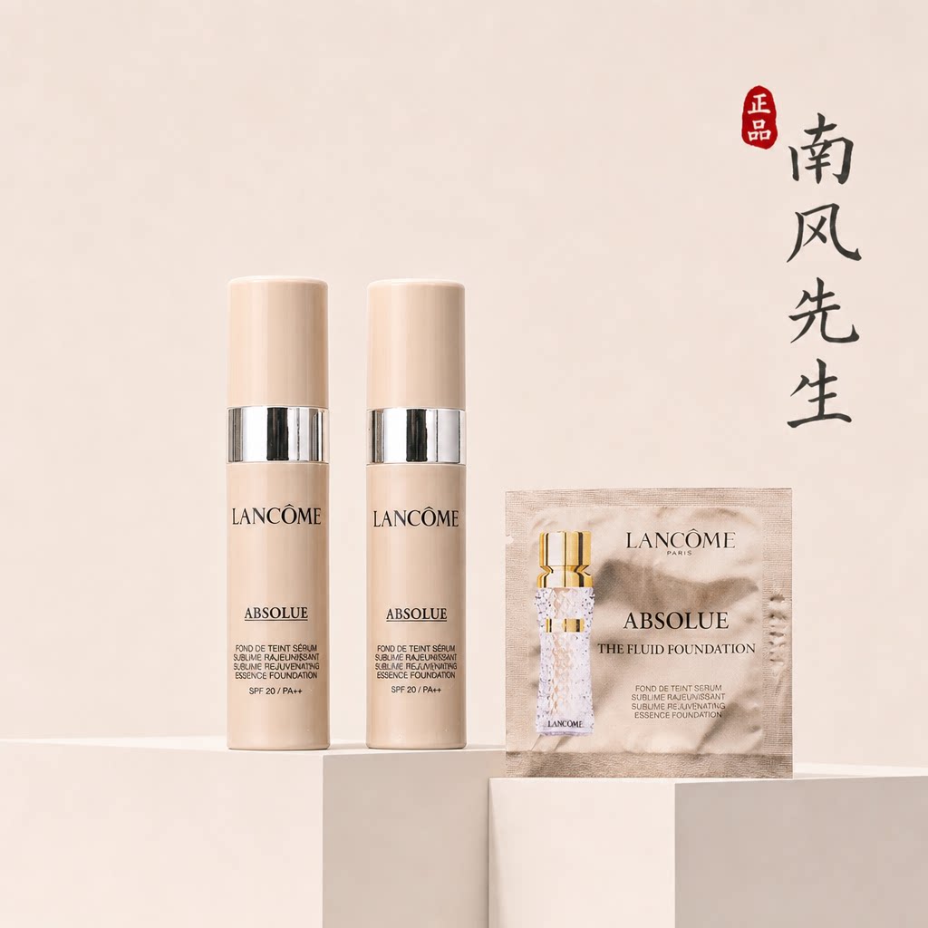 兰蔻菁纯新版精华粉底液图片