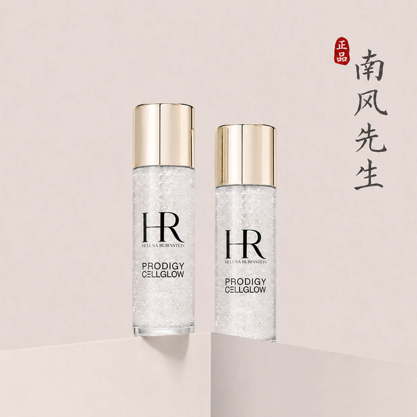 HR/赫莲娜小露珠30ml保湿精华图片