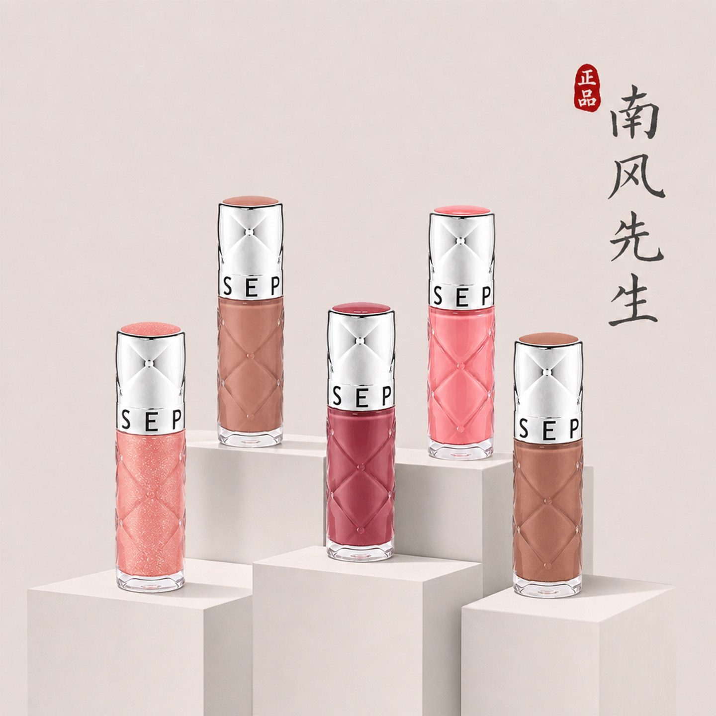 sephora丝芙兰唇釉清透裸色唇蜜图片