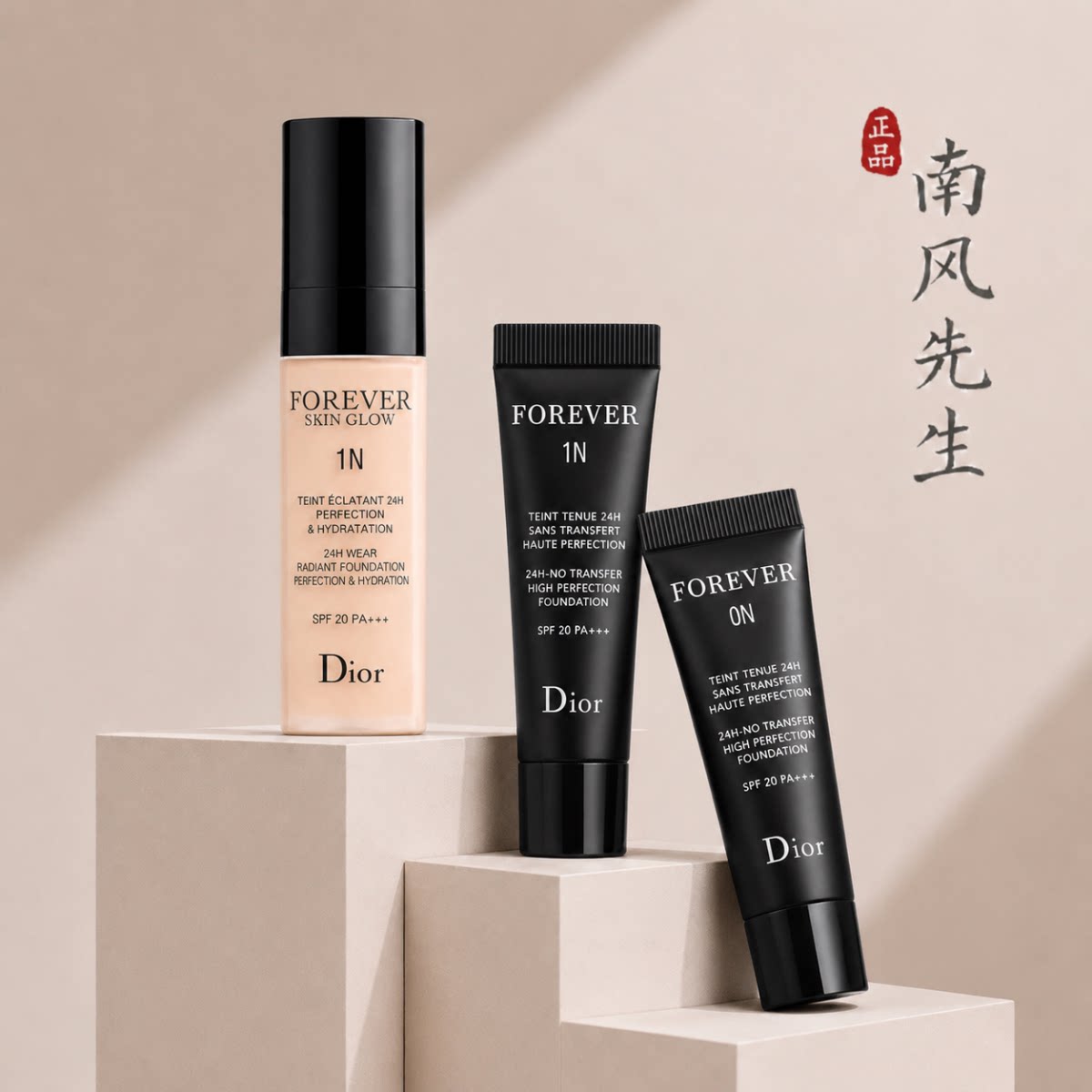 26新版Dior迪奥凝脂恒久粉底液5ml锁妆持妆控油遮瑕原装正品图片