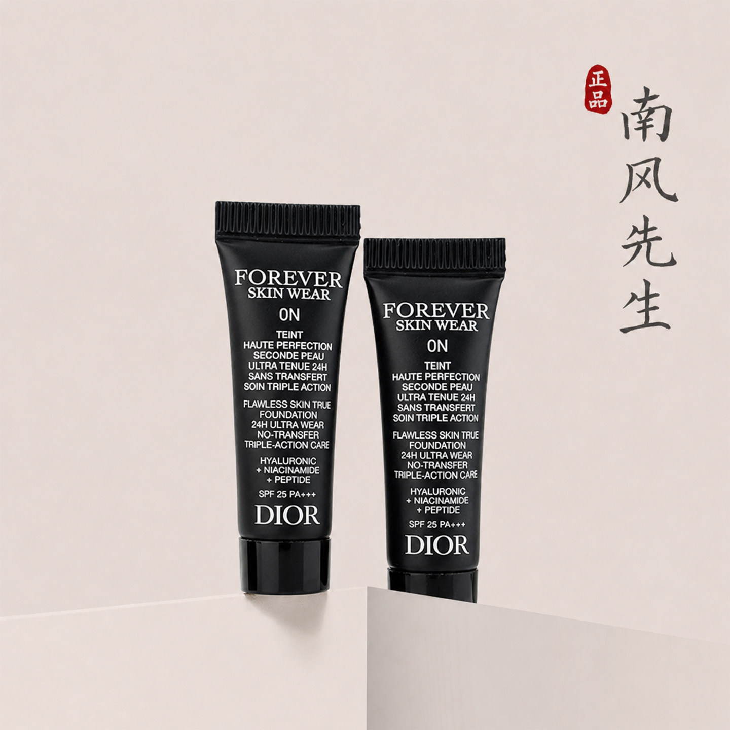Dior迪奥粉底液小样锁妆持久控油图片