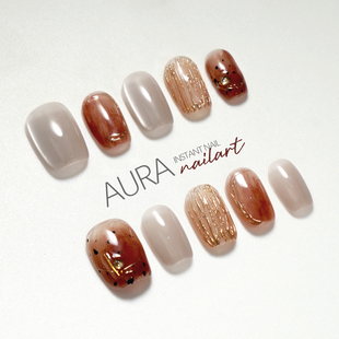 AuraNail【琥珀金箔】纯手工穿戴甲2026高级秋冬鎏金猫眼气质显白